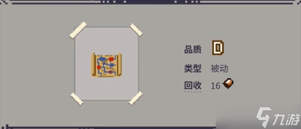 挺进地牢游戏新手地图玩法攻略介绍