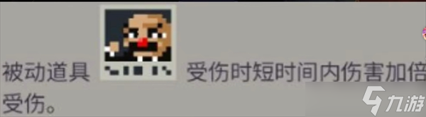 挺进地牢游戏新手角色介绍攻略详解