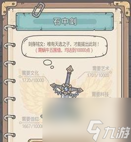 《探索最强蜗牛所罗门之匙——属性、获取方法及战略指南》