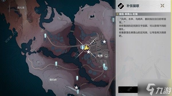 鸣潮1.1新增食谱在哪 1.1版本新增食谱获取攻略