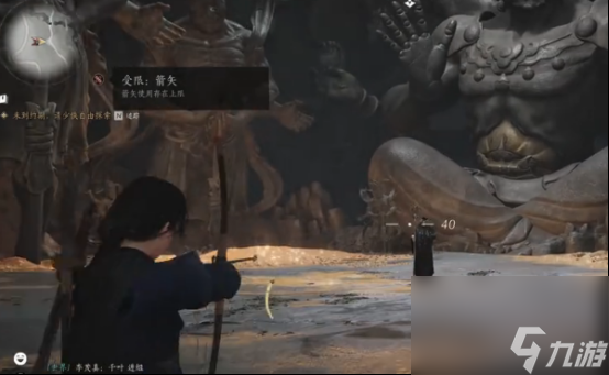 燕云十六声界碑效果介绍