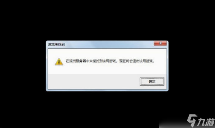 英雄聯(lián)盟無(wú)法觀戰(zhàn)怎么辦 英雄聯(lián)盟無(wú)法觀戰(zhàn)解決方法