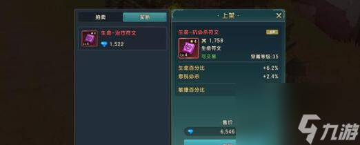 魔力宝贝复兴寒冰牛头怪技能强度分析