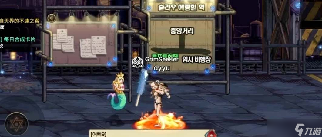dnf2024夏日套多买多得活动规则是什么
