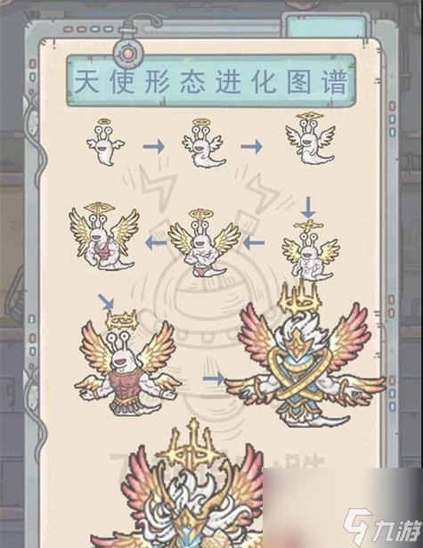 最强蜗牛灵魂容器 探索未知领域 