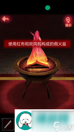 纸嫁衣1第一章攻略