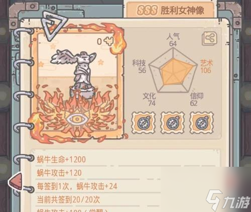 探索奇幻世界，解锁无尽力量——最强蜗牛罗盘的神奇功能（揭秘最强蜗牛罗盘）