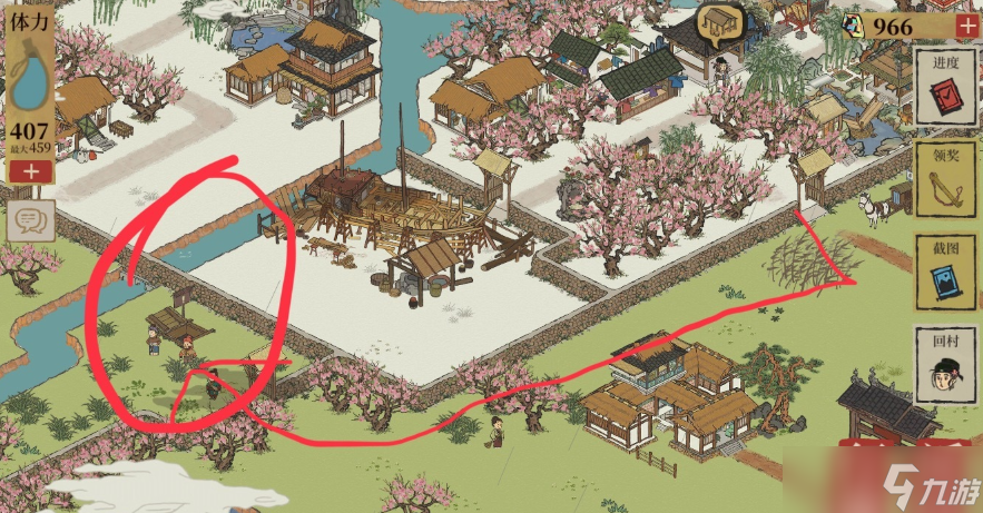 《江南百景图》桃花村奖励在哪兑换