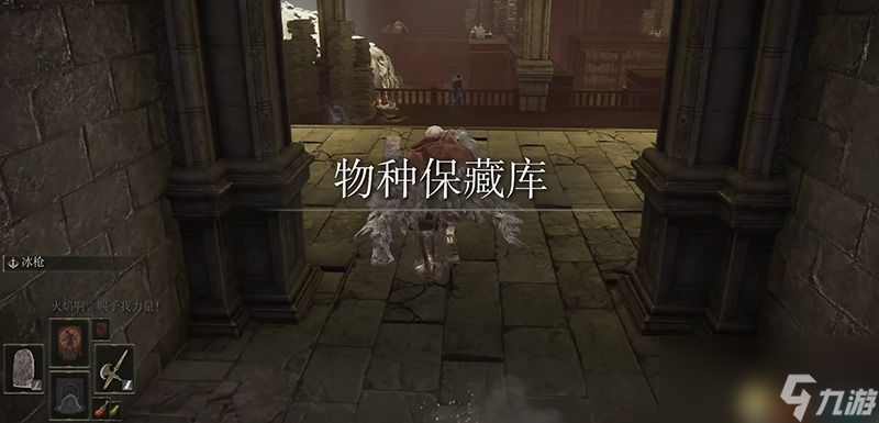 《艾尔登法环》dlc幽影城攻略 物种保藏库走法+boss打法+物品收集