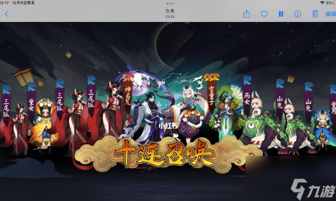 解析以阴阳师SP神启荒的技能属性（打造全新的战斗策略）