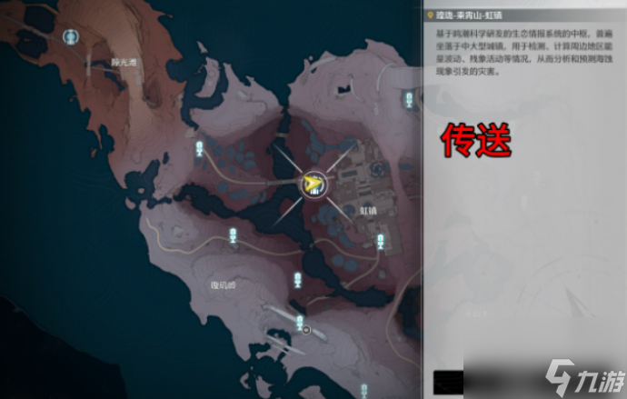鸣潮1.1虹镇帮助小女孩找猫任务怎么做 鸣潮1.1虹镇帮助小女孩找猫任务完成攻略