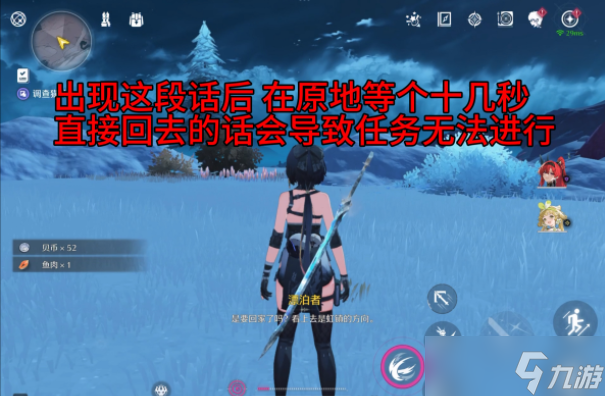 鸣潮虹镇帮小女孩找猫任务攻略
