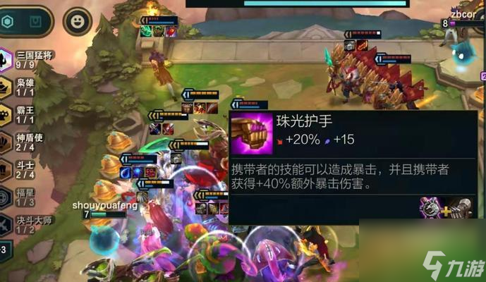 英雄联盟AD妮蔻出装指南（如何打造强势的ADC）