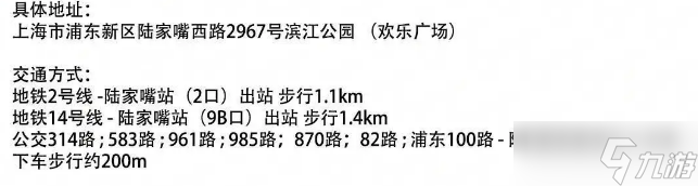 魔兽世界血吼雕塑重铸完成将在上海展出