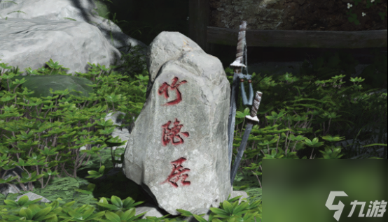 燕云十六声界碑效果介绍