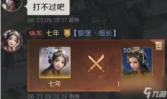 三国谋定天下铜雀弓 三国谋定天下铜雀弓阵容玩法介绍