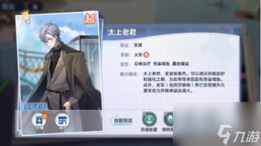 破晓序列最强阵容 破晓序列最强阵容搭配推荐