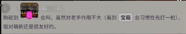 挺进地牢游戏新手角色介绍攻略详解