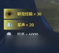 《鸣潮》伏波阵前中枢信标的宝箱获得方法攻略