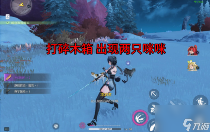 鸣潮1.1虹镇帮助小女孩找猫任务怎么做 鸣潮1.1虹镇帮助小女孩找猫任务完成攻略