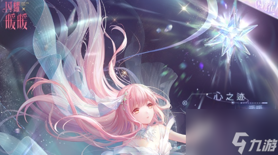 《閃耀暖暖》無(wú)可奈何花落去高分搭配推薦