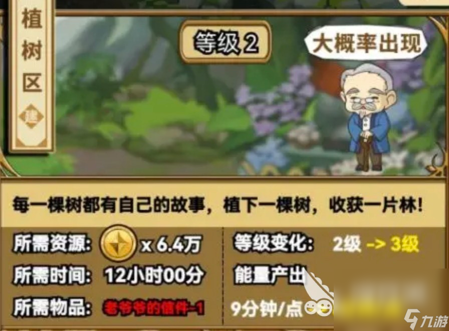 魔法祈幻界下载地址分享 魔法祈幻界最新版安装
