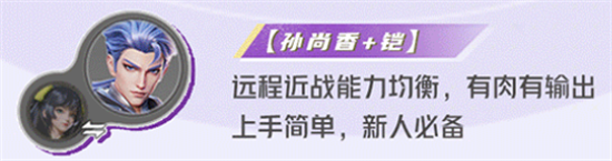 星之破晓破灭刃锋铠最强阵容怎么配队 破灭刃锋铠最强阵容搭配方案大全