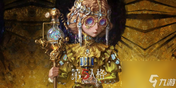 《<a id='link_pop' class='keyword-tag' href='https://www.9game.cn/dwrg/'>第五人格</a>》盲女皮肤玛利亚公理介绍