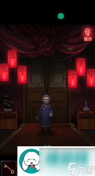 纸嫁衣1第一章攻略