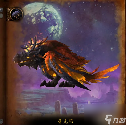 魔兽世界日光峰林飞鹰怎么获得 魔兽世界日光峰林飞鹰获取方法介绍