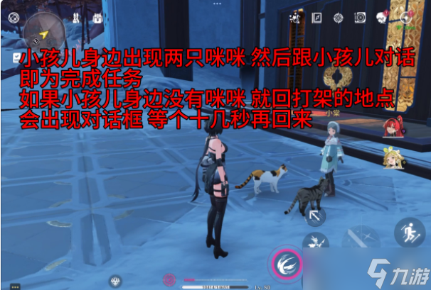 鸣潮虹镇帮小女孩找猫任务攻略