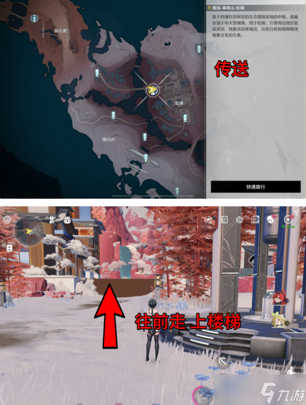 鸣潮虹镇帮小女孩找猫任务攻略
