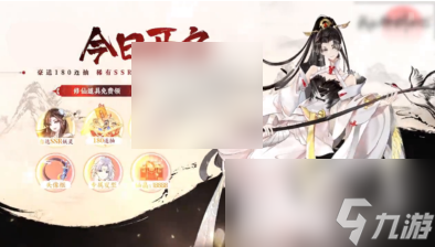 我的御剑日记朱雀获取攻略一览