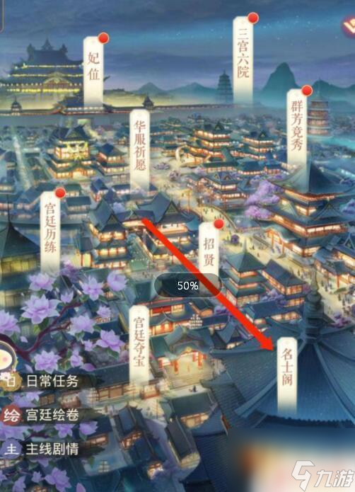 盛世芳华如何置换随从 盛世芳华朋友换随从教程