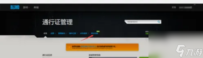 魔兽世界幽灵军马的颅骨怎么获得 魔兽世界幽灵军马的颅骨获得方法介绍