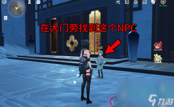《鸣潮》1.1帮小女孩找猫任务接取方法