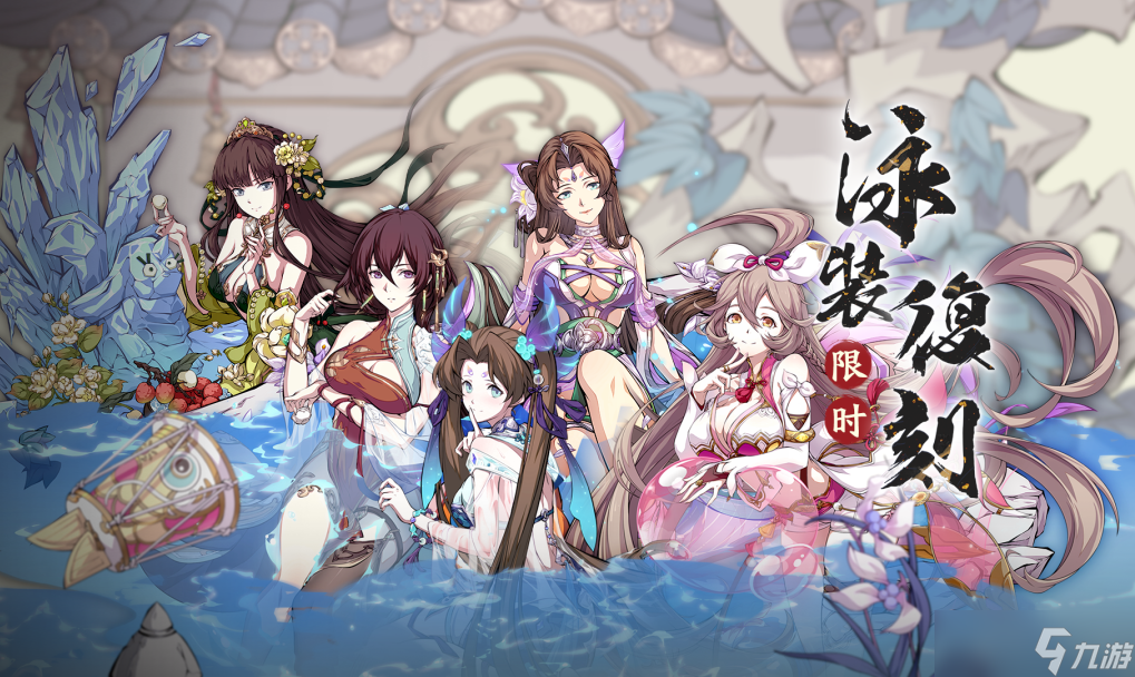天地劫曲海金戈版本会有哪些活动