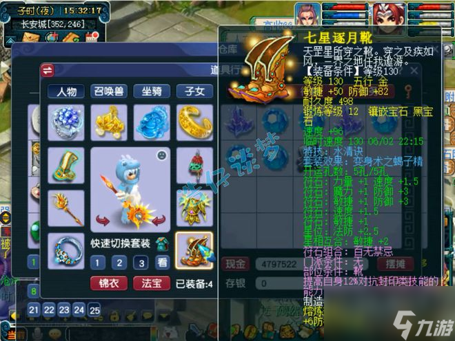 梦幻西游：175级五庄观，愤怒五特技加身，能封能辅助的一速封！