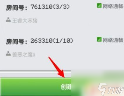我的世界怎么邀请好友进地图 《我的世界》如何与好友分享自己的地图