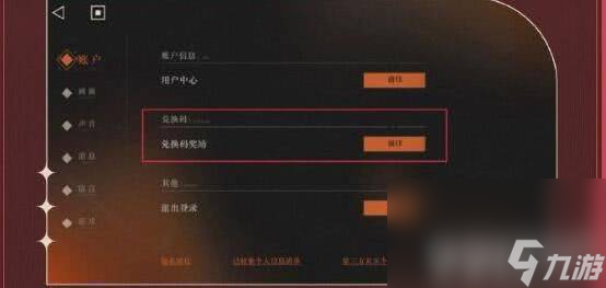 《重返未来：1999》黄昏的音序更新了啥奖励 更新奖励汇总解析