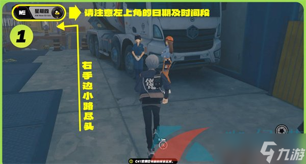 《绝区零》卢克的纪念币获取方法
