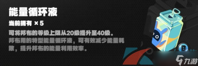 《绝区零》游戏纪念币获取攻略大全