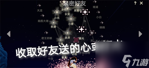 光遇9.5每日任务怎么做 光遇9.5每日任务攻略