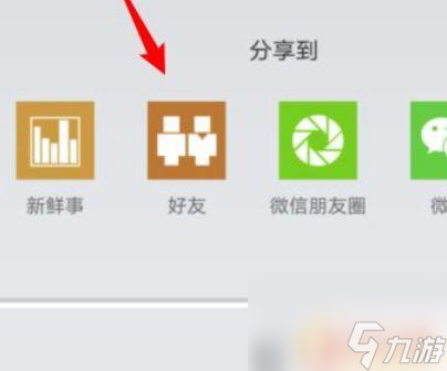 我的世界怎么邀请好友进地图 《我的世界》如何与好友分享自己的地图