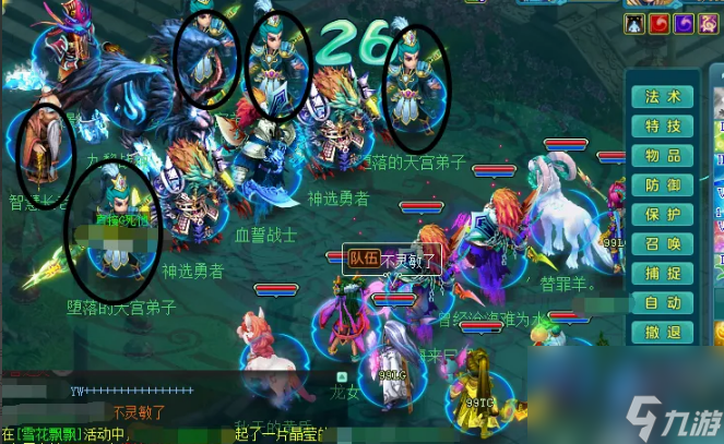 神武鎮魔副本怎么打 神武鎮魔副本通關攻略