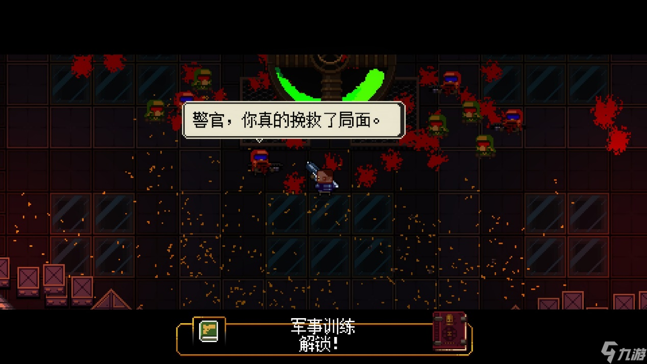 挺进地牢抹掉过去结局攻略