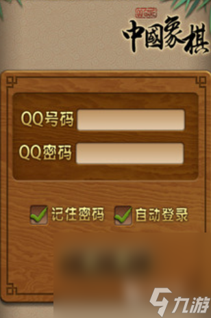 棋艺对决下载地址推荐 棋艺对决下载手机版分享