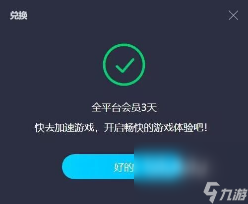 極限競速地平線4卡頓需要怎么解決 極限競速地平線加速器鏈接推薦