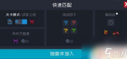 元气骑士前传如何远程联机 元气骑士远程联机技巧