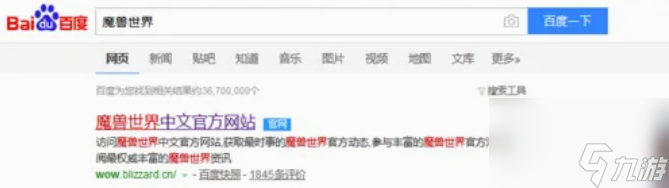 魔兽世界幽灵军马的颅骨怎么获得 魔兽世界幽灵军马的颅骨获得方法介绍